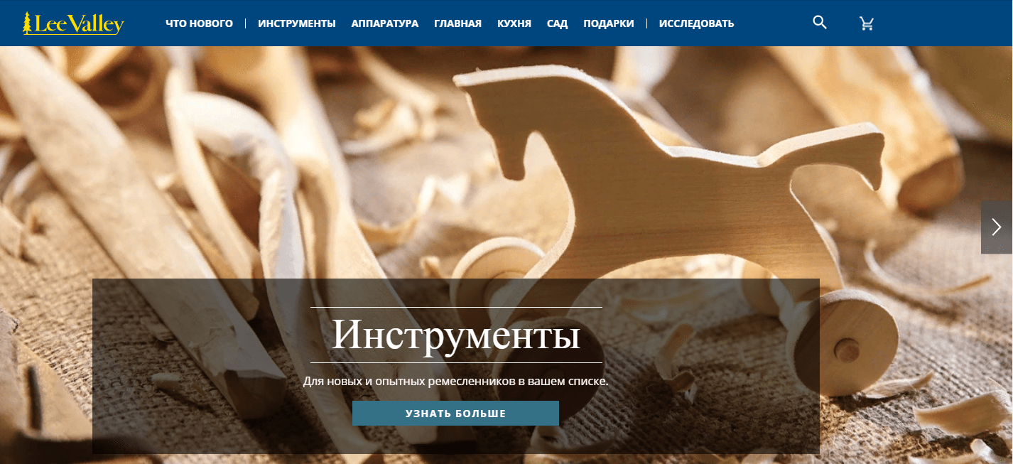 leevalley.com