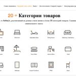Американская мебель Ashley