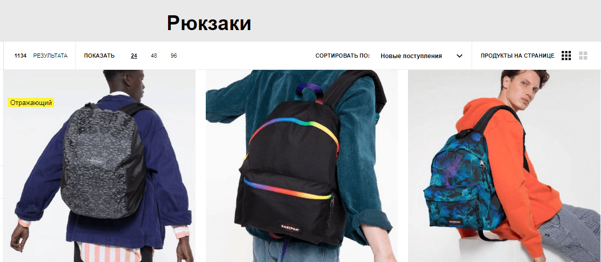 Американский производитель Eastpak