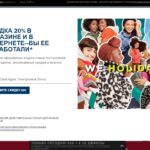 Old Navy американский интернет магазин модной и стильной одежды
