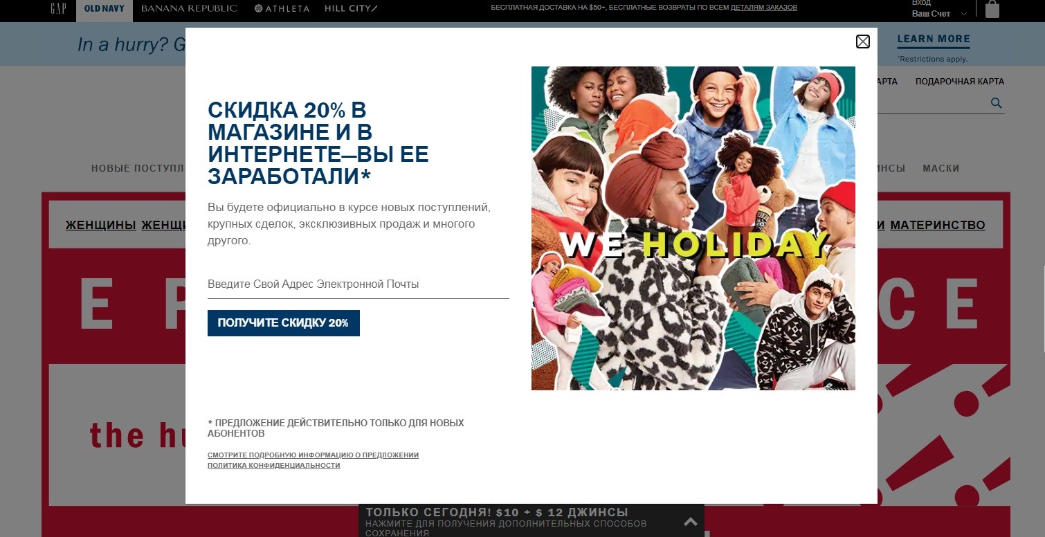 Old Navy американский интернет магазин модной и стильной одежды