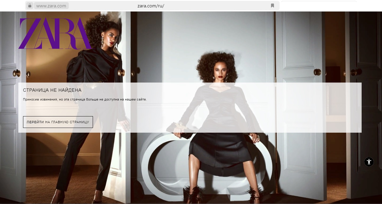 ZARA Russia