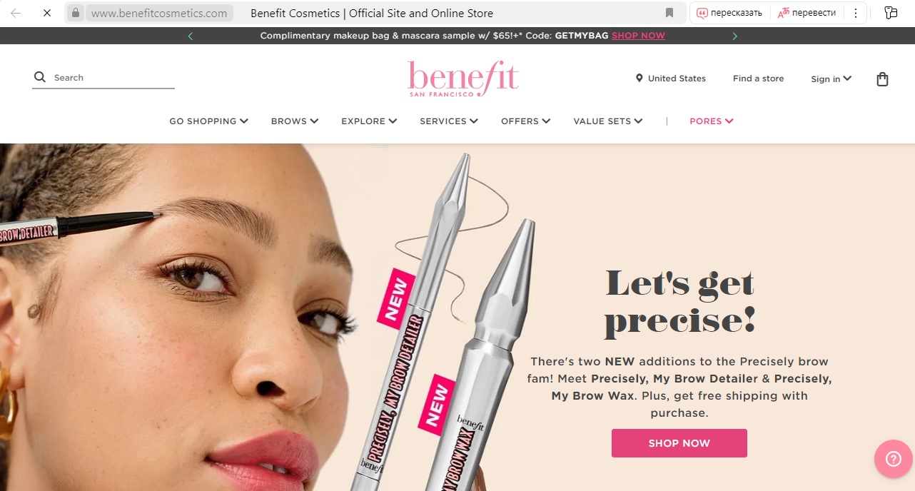 Косметика Benefit