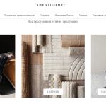Иностранный магазин для дома The Citizenry