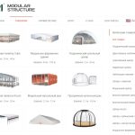 Производитель палаток Liri Architecture Technology