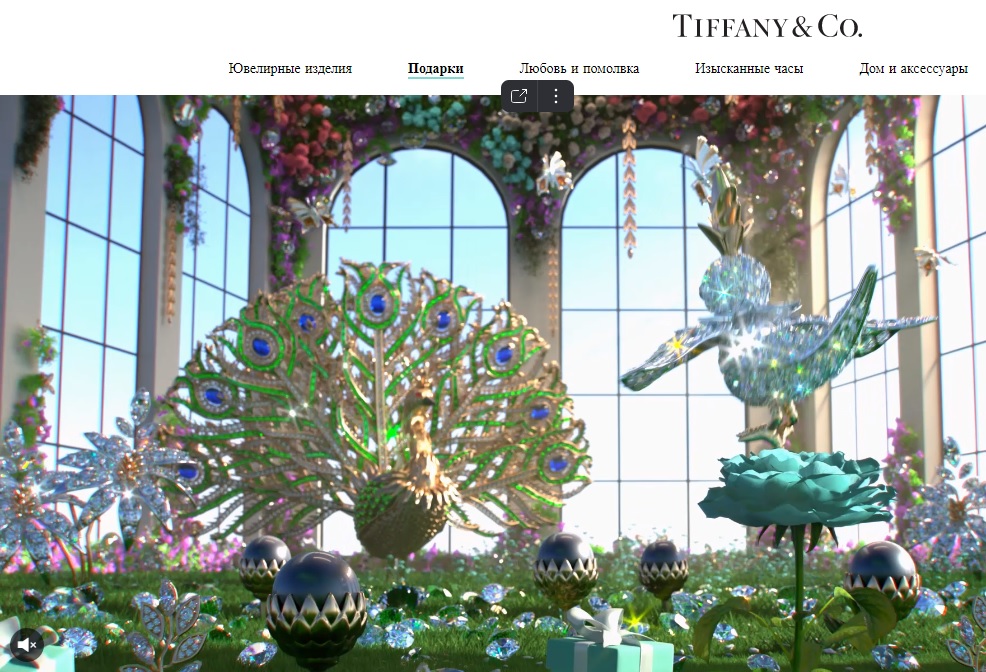 Бренд Tiffany