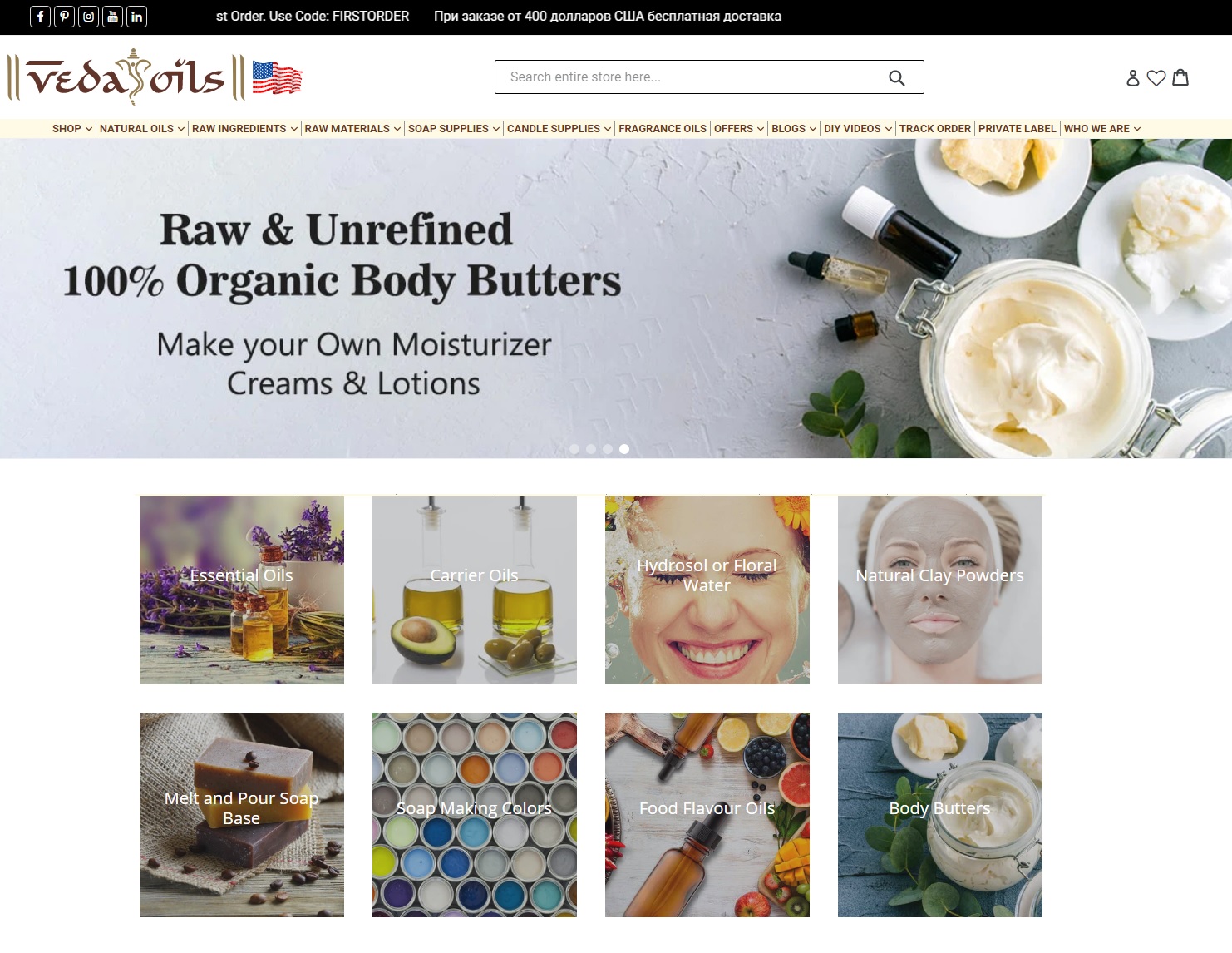 us.vedaoils.com - интернет-магазин отдушек в США