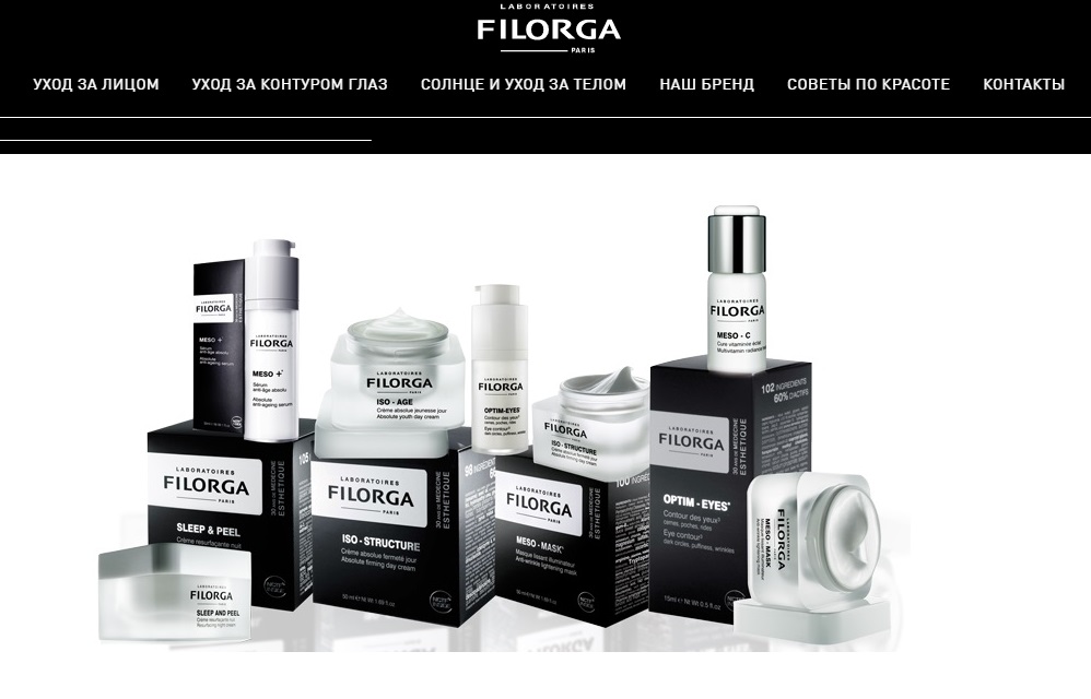 Косметика Filorga