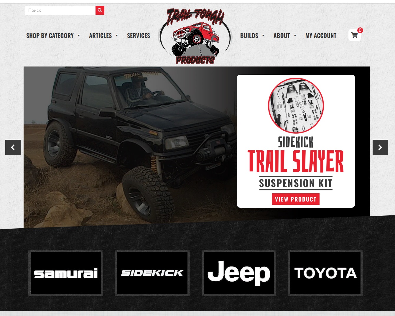 Trail Tough — магазин запасных частей для серии внедорожников Suzuki Samurai.