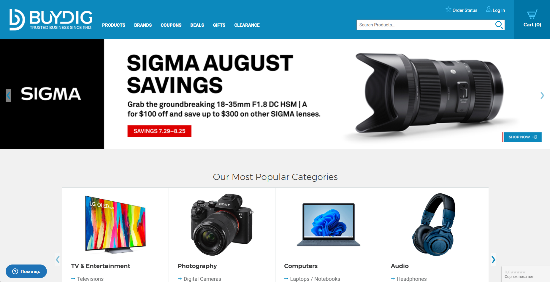 Buydig