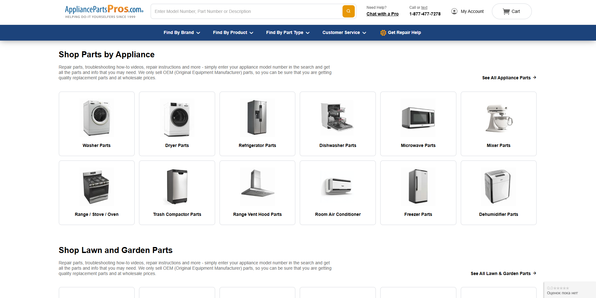AppliancePartsPros