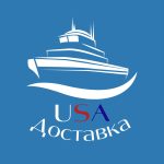 Как доставить заказанную американскую покупку в Россию