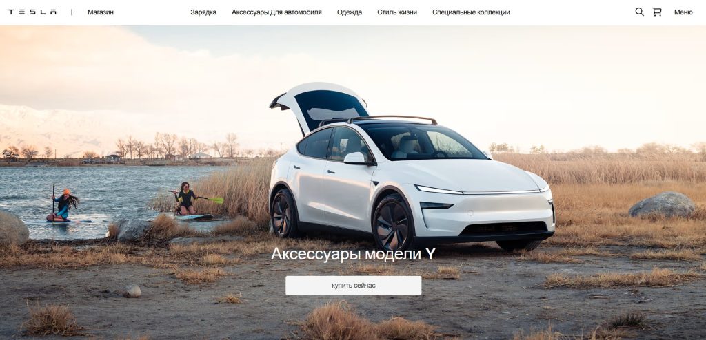 Tesla Shop — это официальный онлайн-ресурс компании Tesla, Inc., созданный для владельцев электромобилей, энтузиастов бренда и всех, кто интересуется современными технологиями и устойчивым развитием. Описание официального магазина Tesla Shop